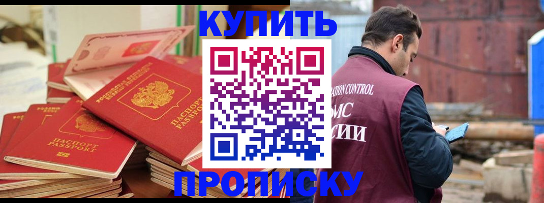 пропишу в квартире в Дубовке