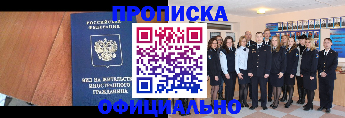 временная регистрация адрес в Дубовке