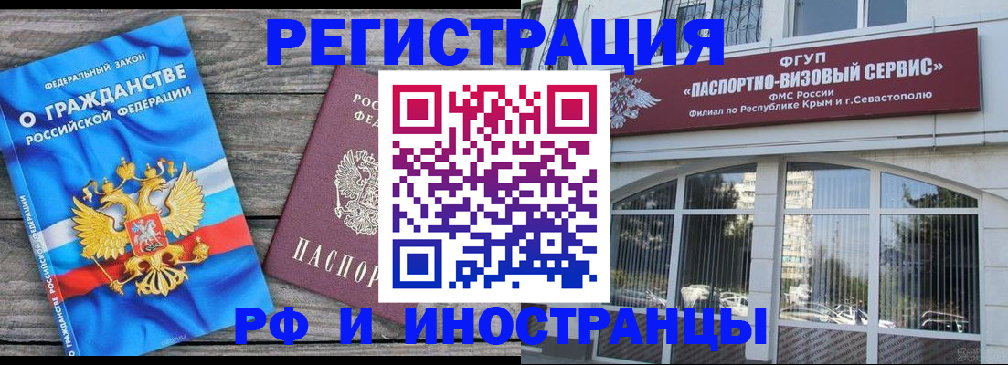 прописка для военкомата в Дубовке